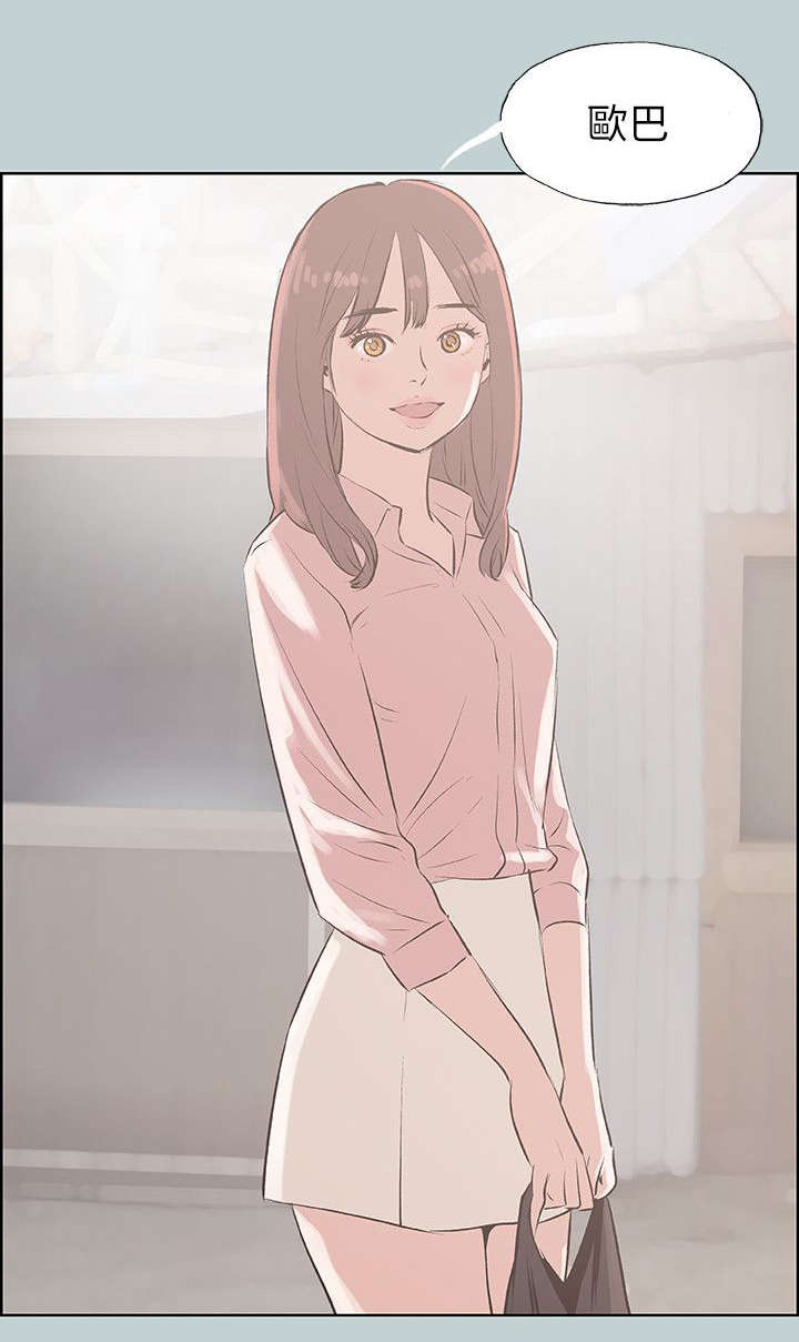 第70章：欺骗1