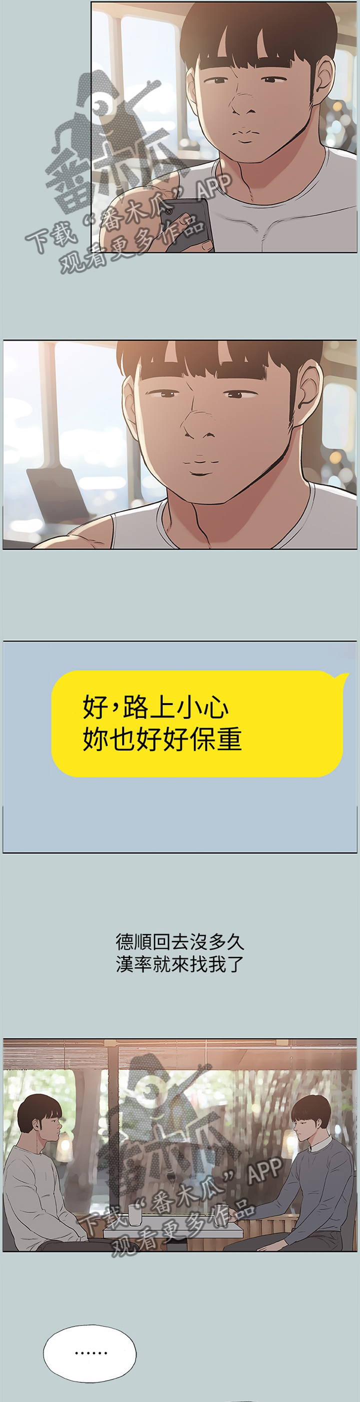 第178章：第一次有了表情4