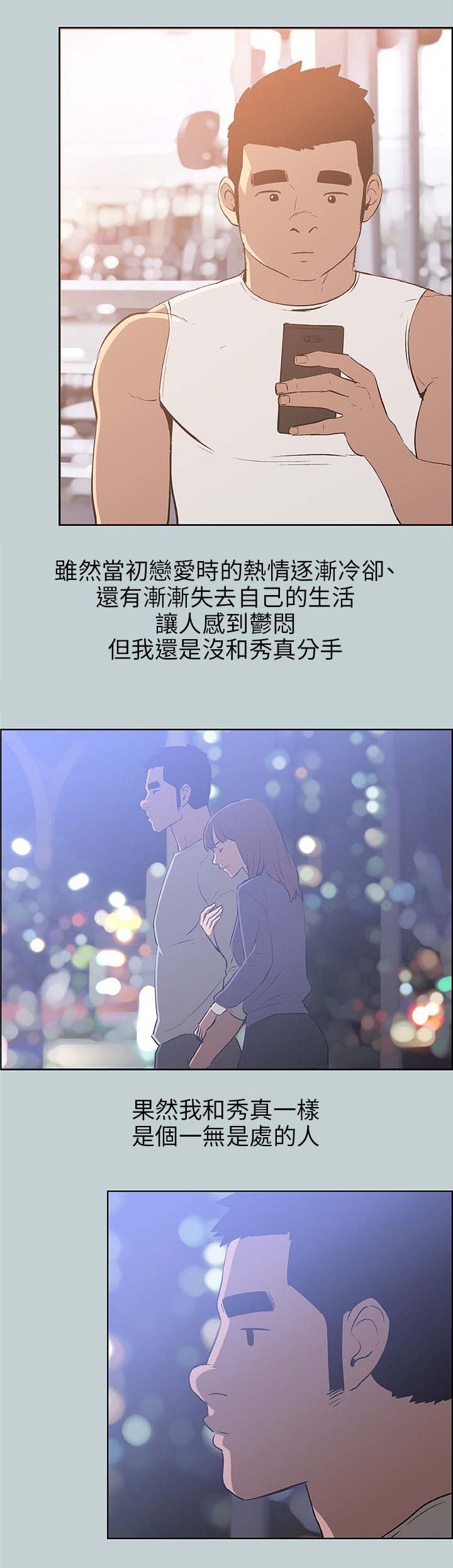 第64章：被爱的感觉22