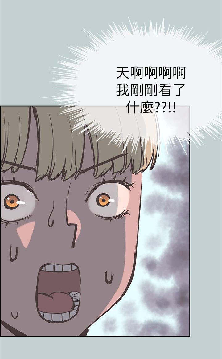 第86章：宝藏男孩5