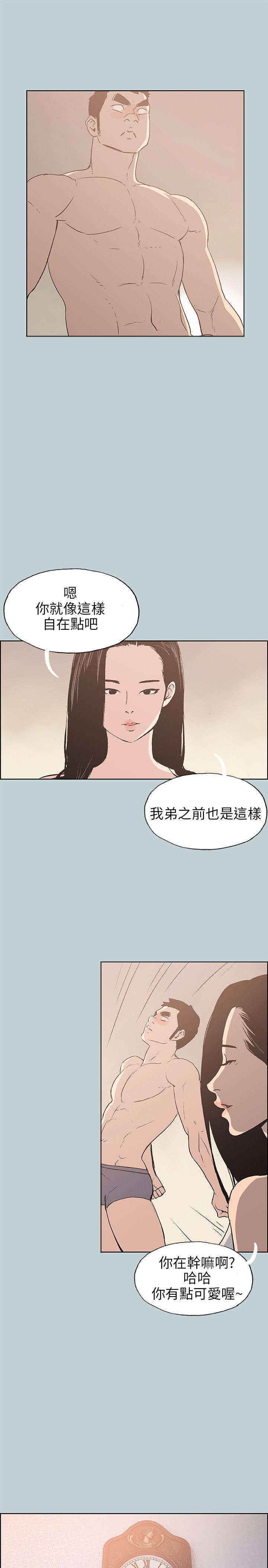 第42章：帮助22