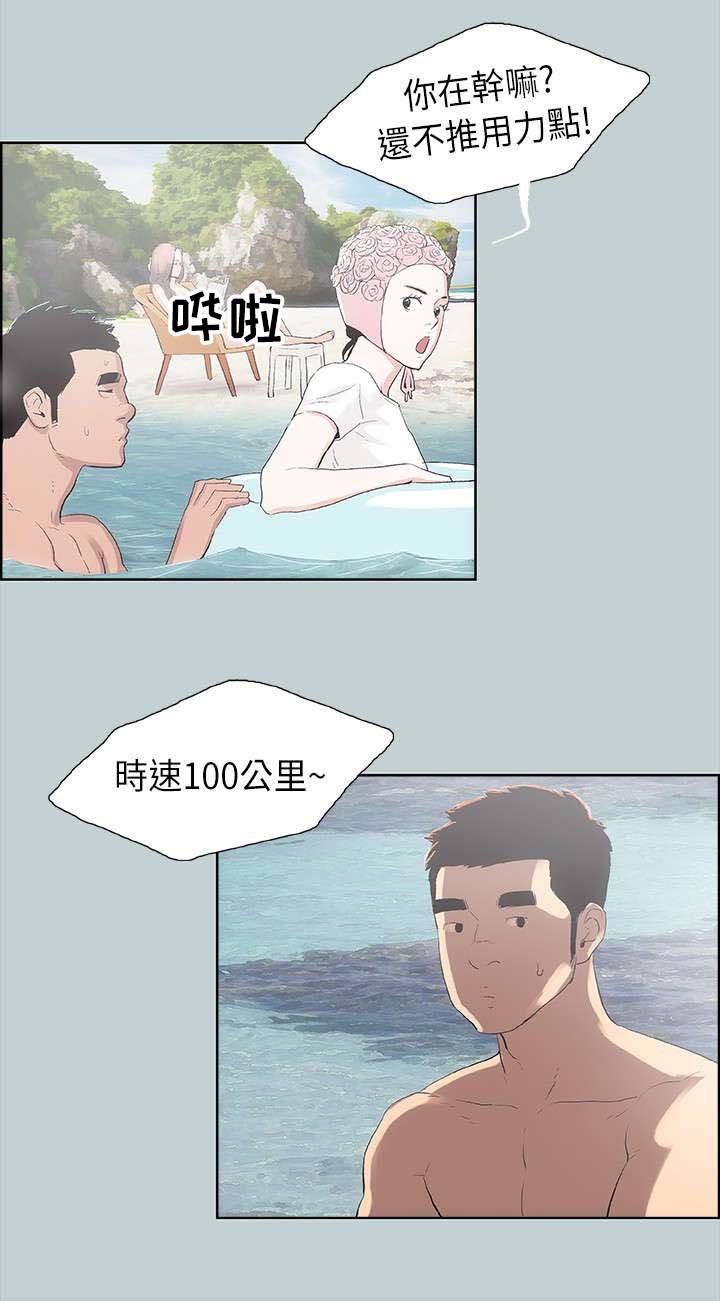 第8章：照顾12