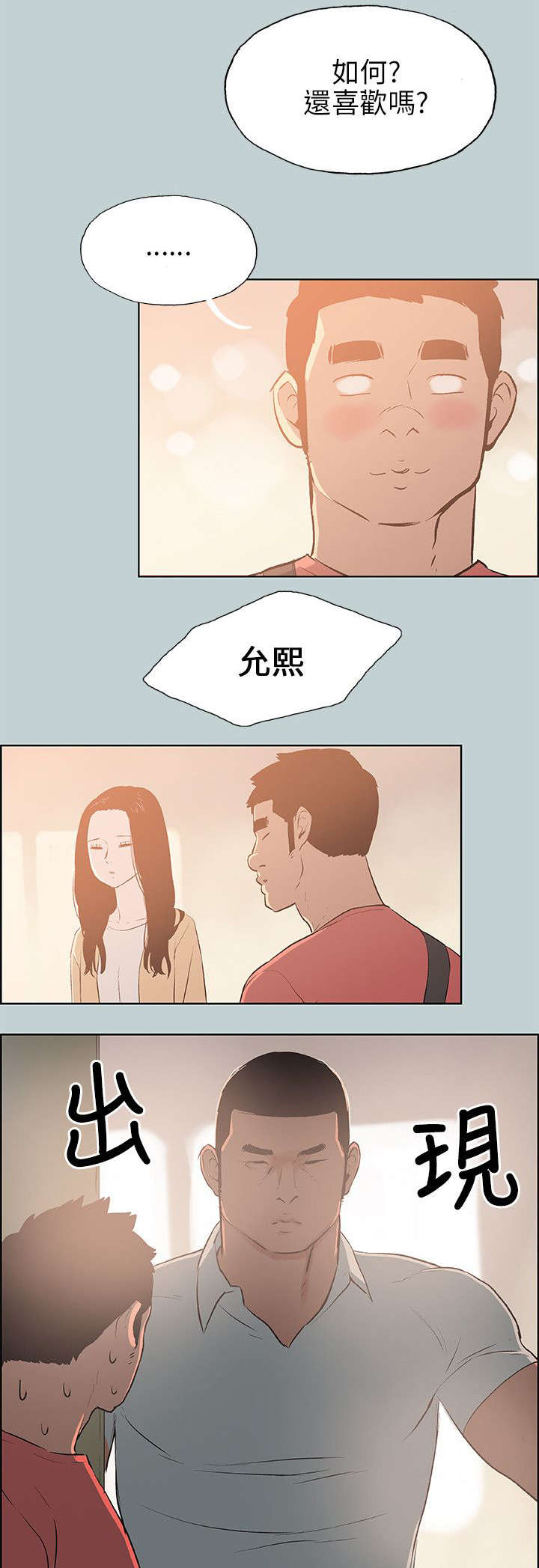 第65章：新房19