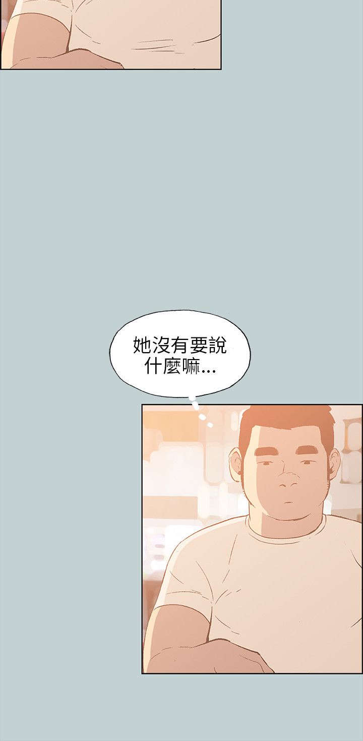 第36章：分手吧11
