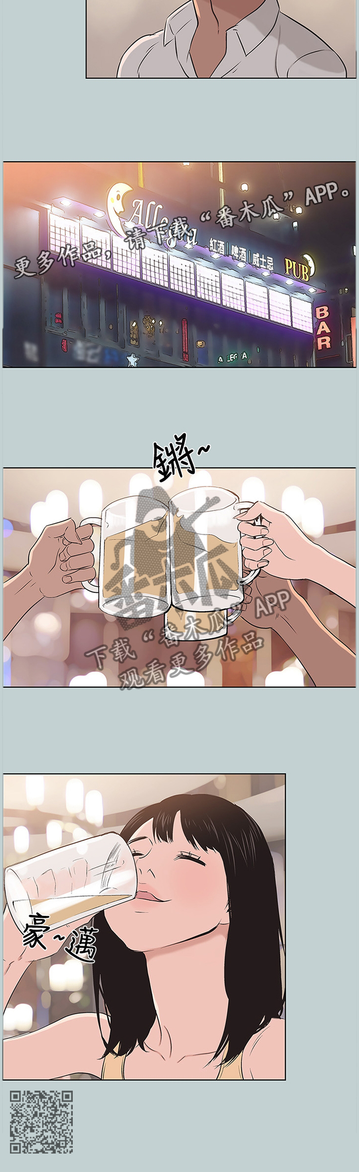 第128章：局外人9
