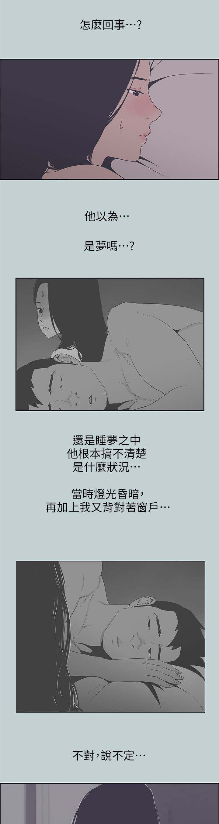 第100章：鬼7