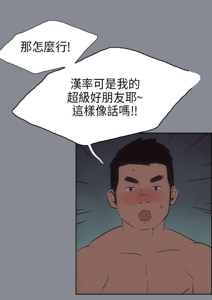 第13章：开始14