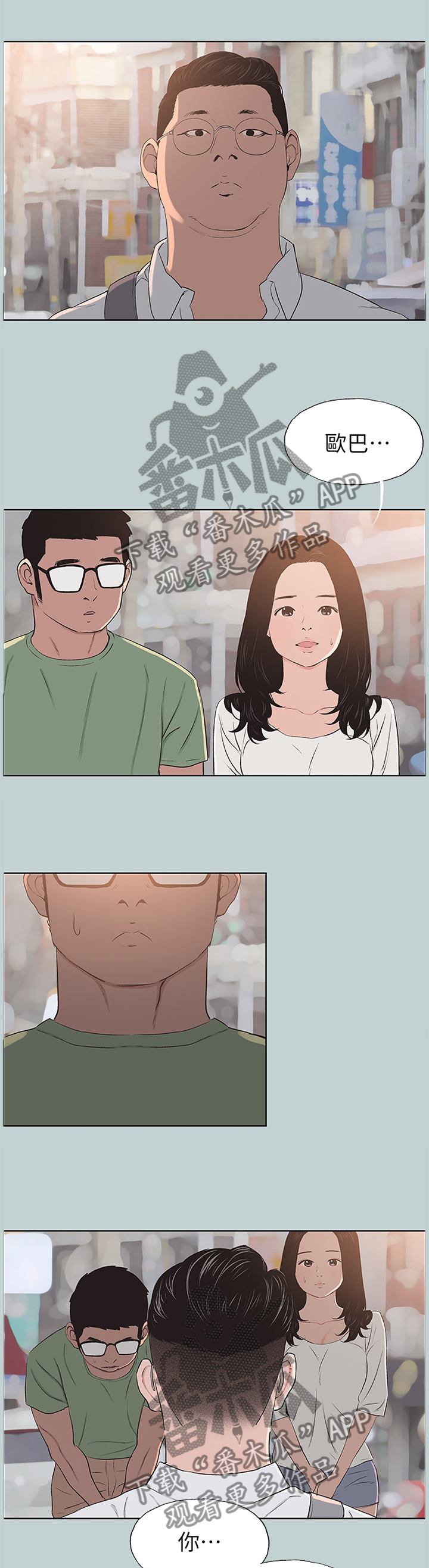 第121章：生气0
