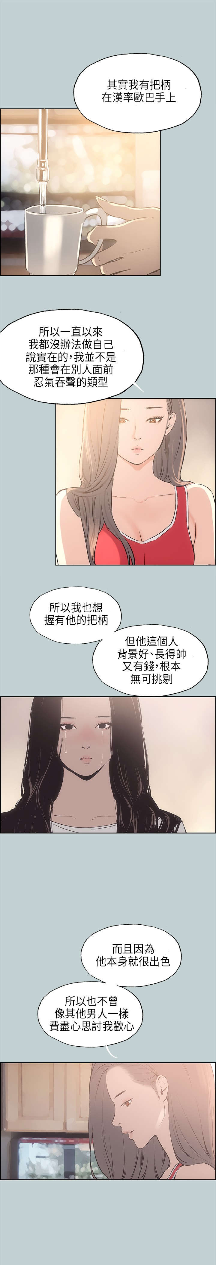 第20章：海边0