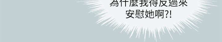 第72章：当场抓住25