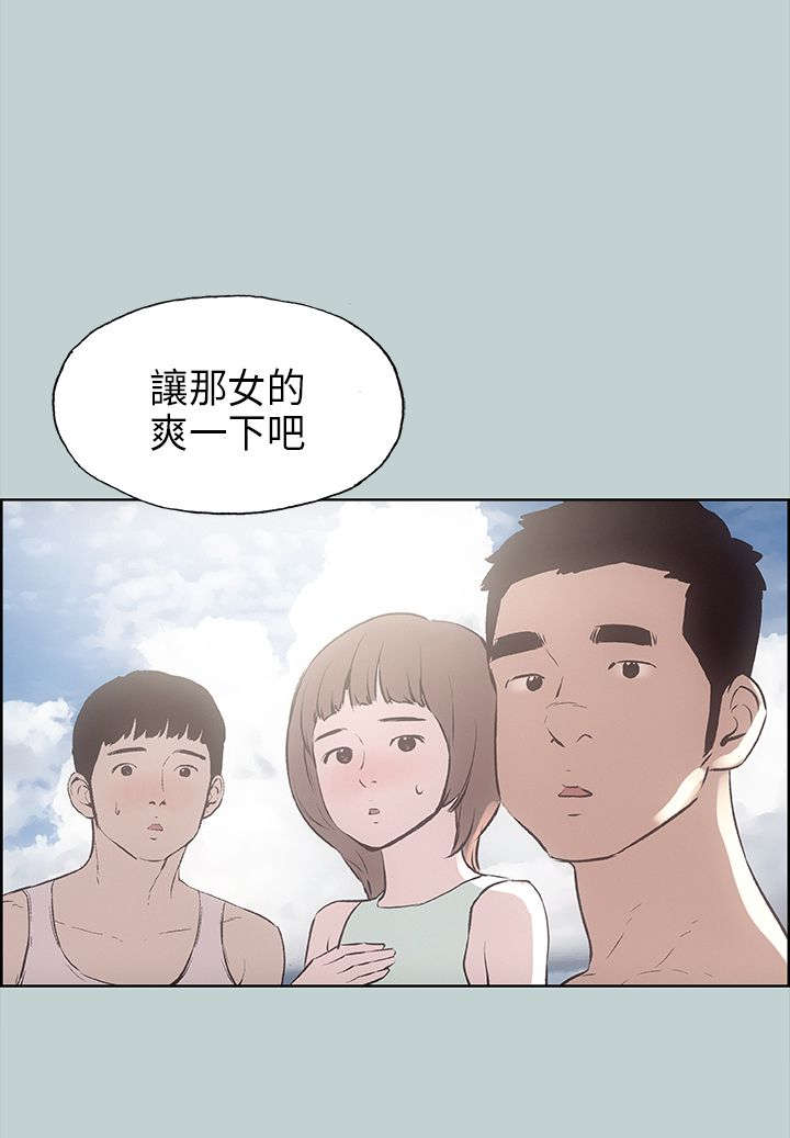 第22章：我的女人0