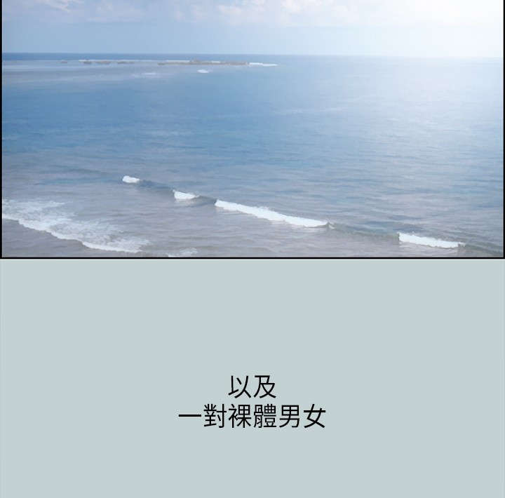 第20章：海边17