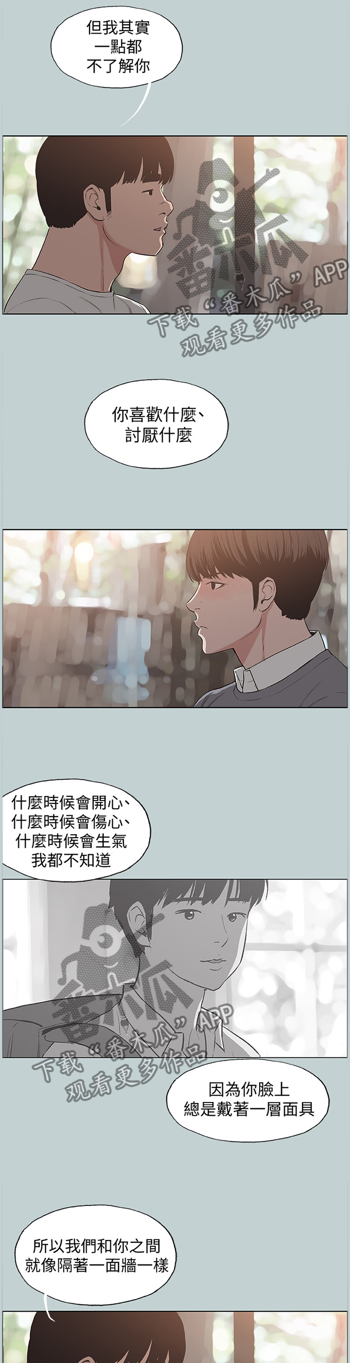 第178章：第一次有了表情8