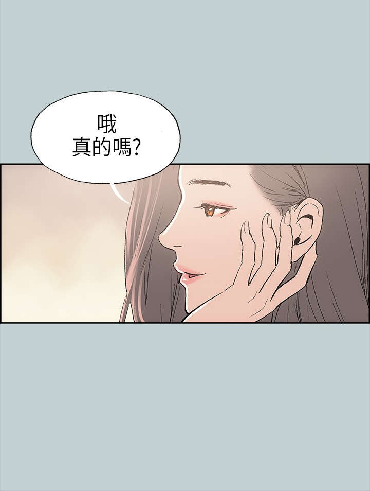 第9章：交换11