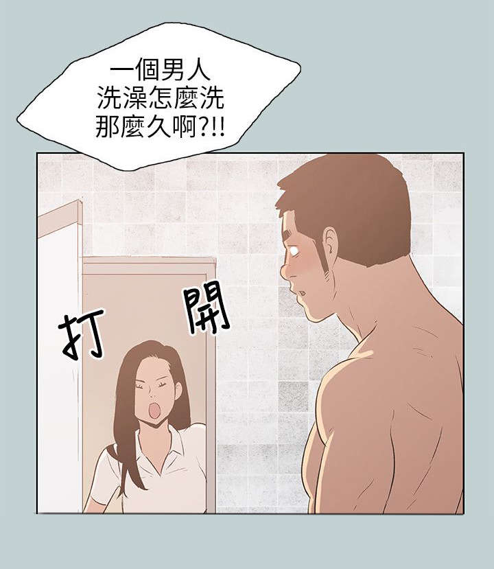 第45章：教导16