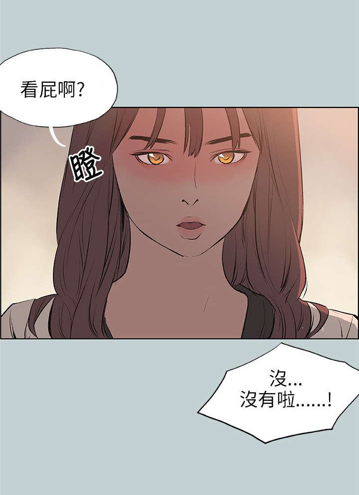 第48章：朋友19
