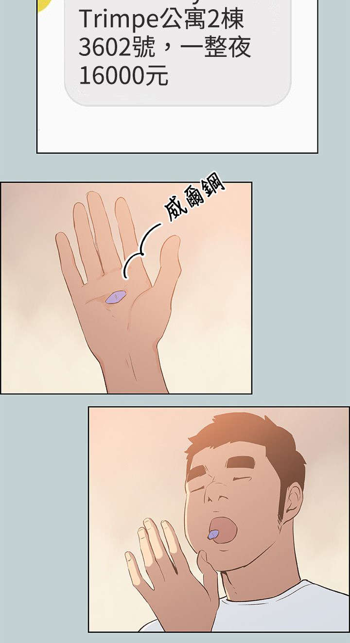 第65章：新房10