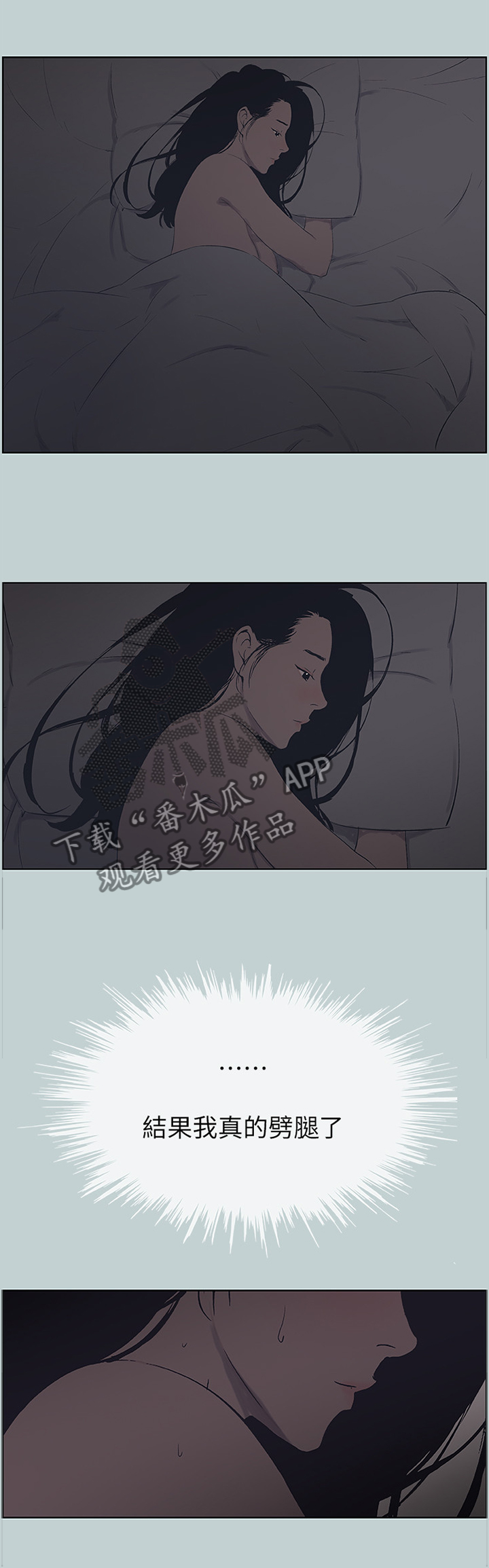 第111章：思考6