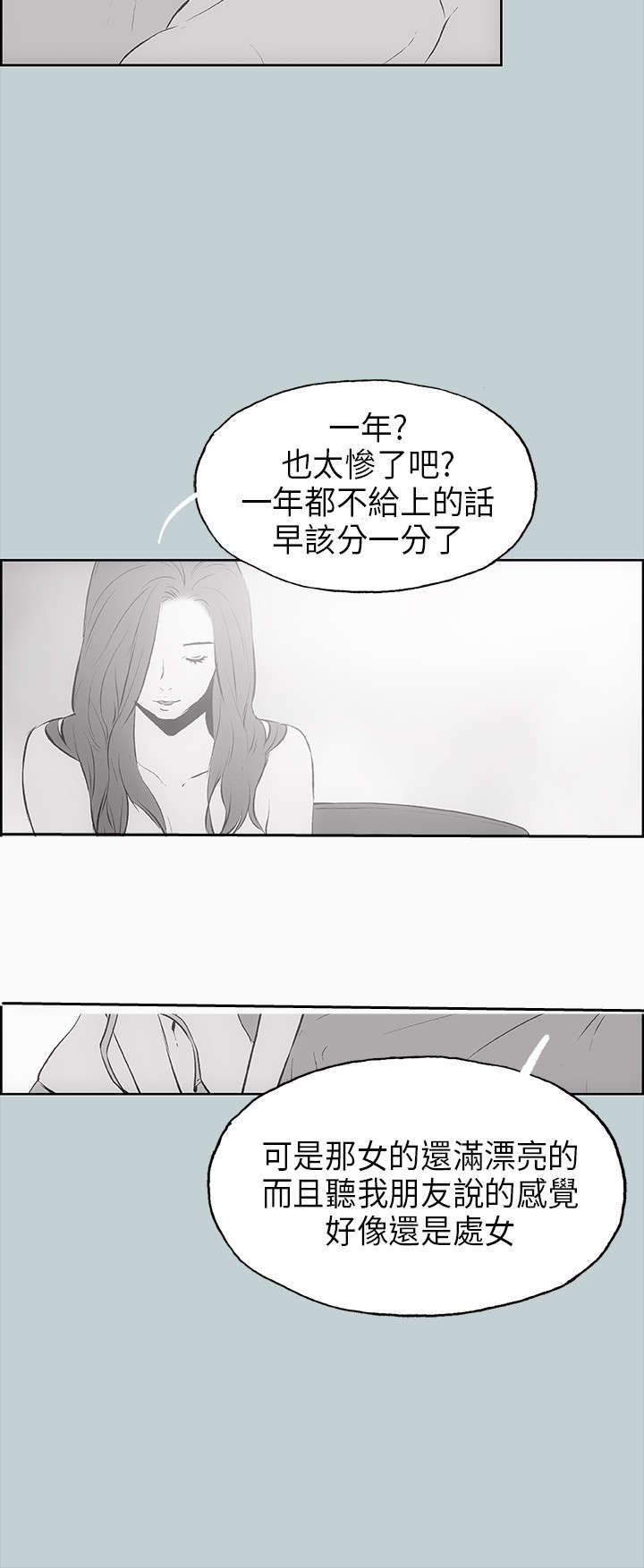 第18章：身份18