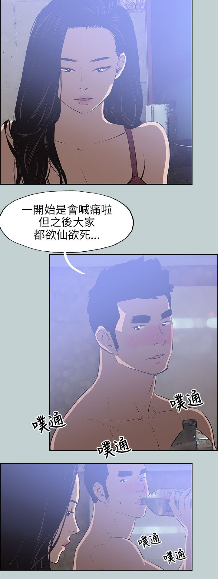 第60章：小心思15