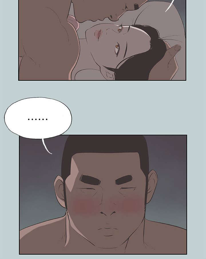 第70章：欺骗7