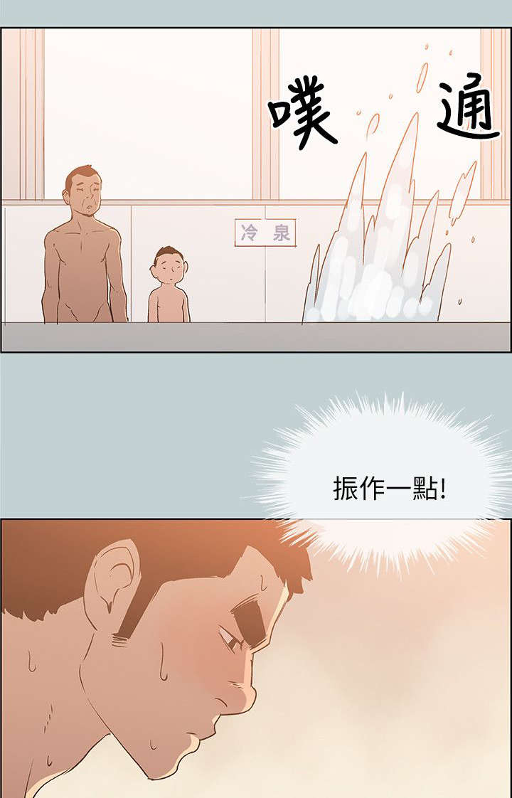 第72章：当场抓住8