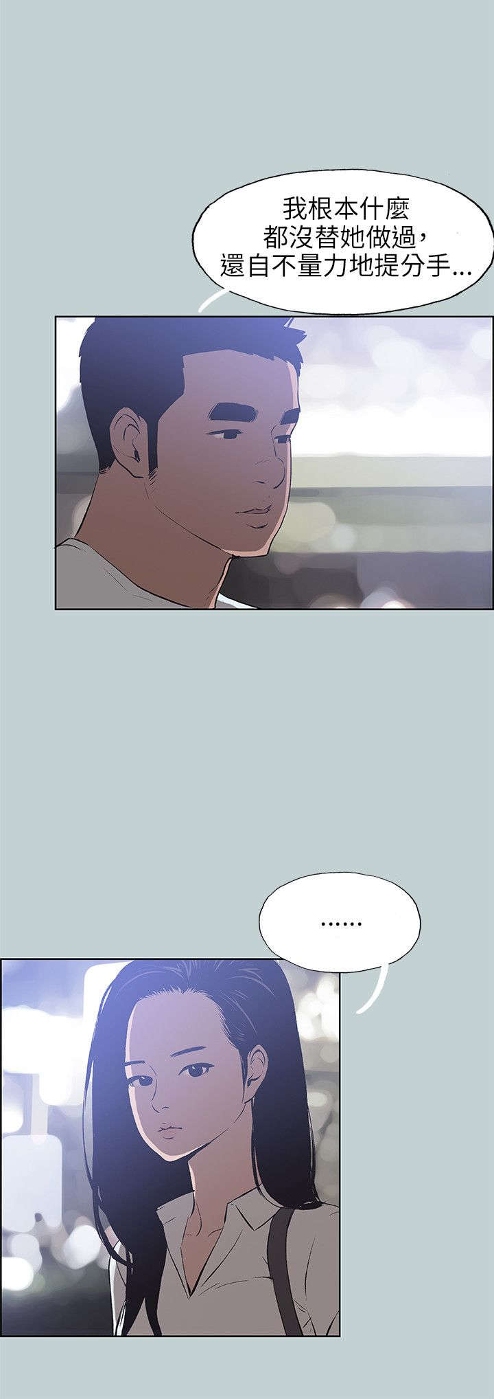 第45章：教导20