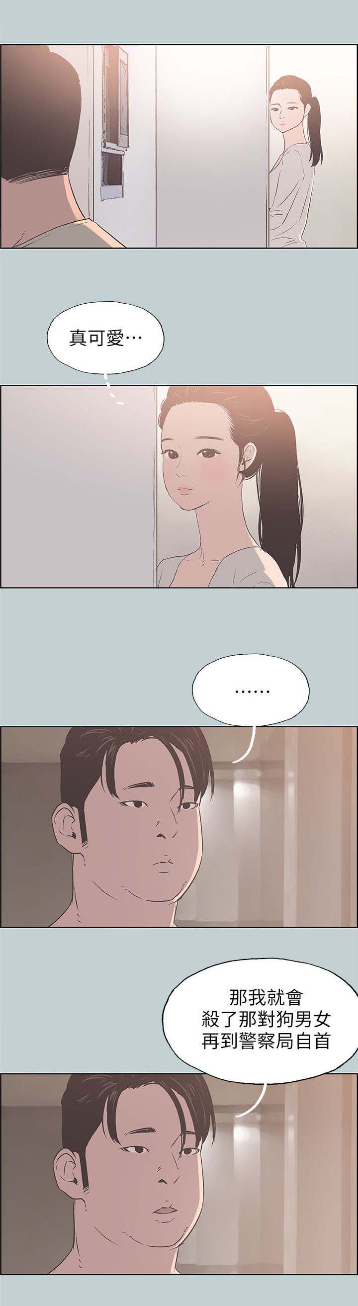 第94章：梦7