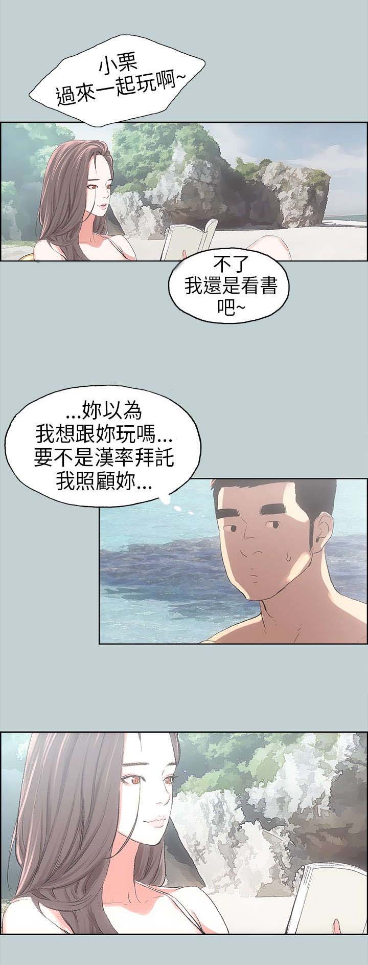 第8章：照顾13