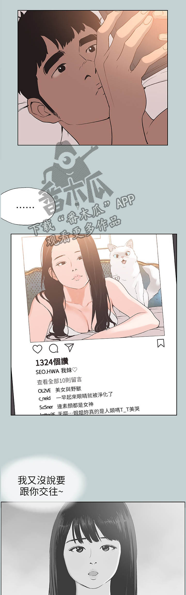 第118章：频繁0