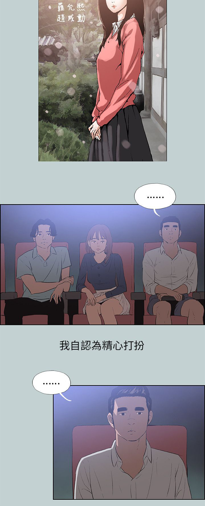 第58章：晚餐7