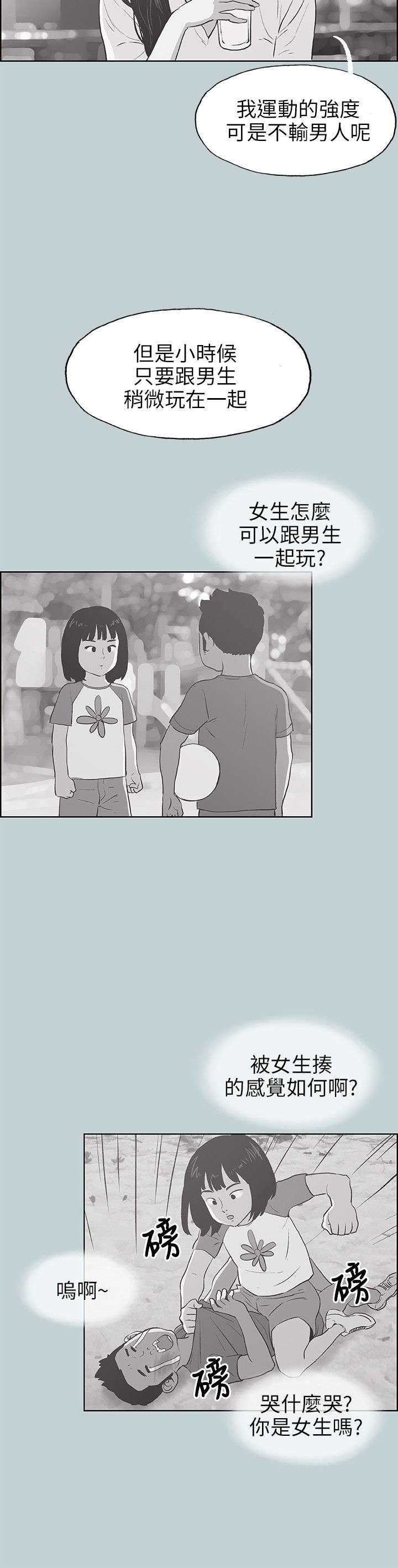第42章：帮助1