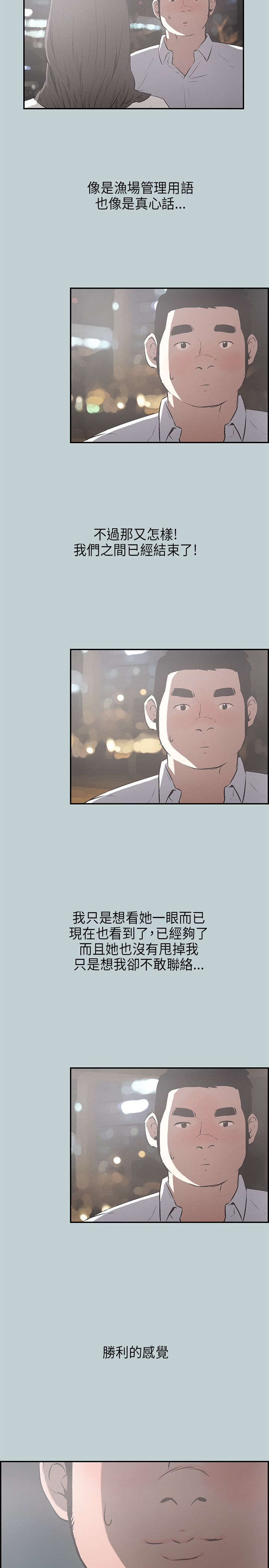 第33章：面对的现实7