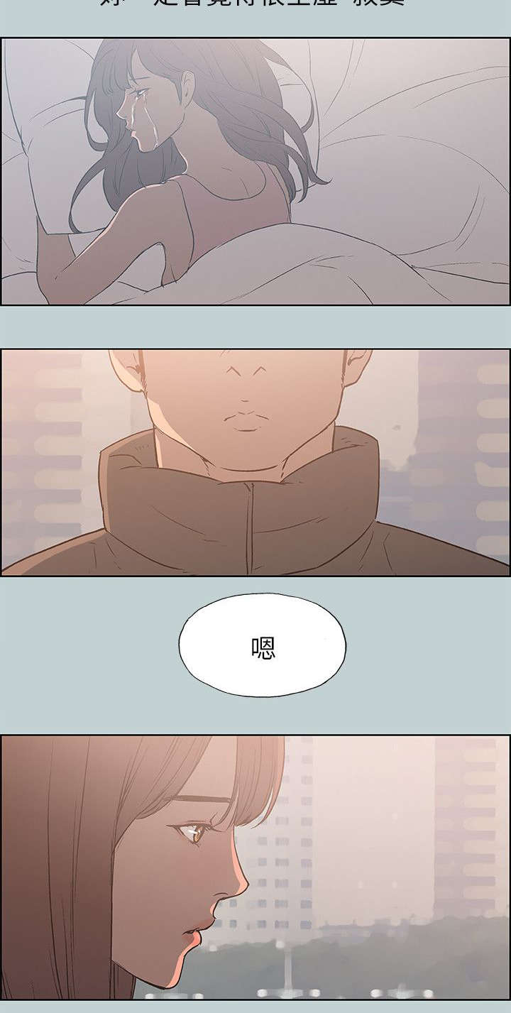 第73章：报复14