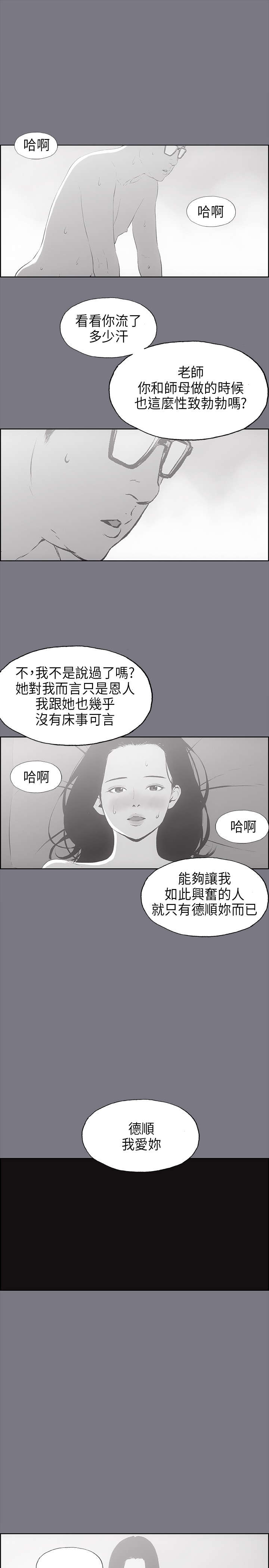第26章：心病14