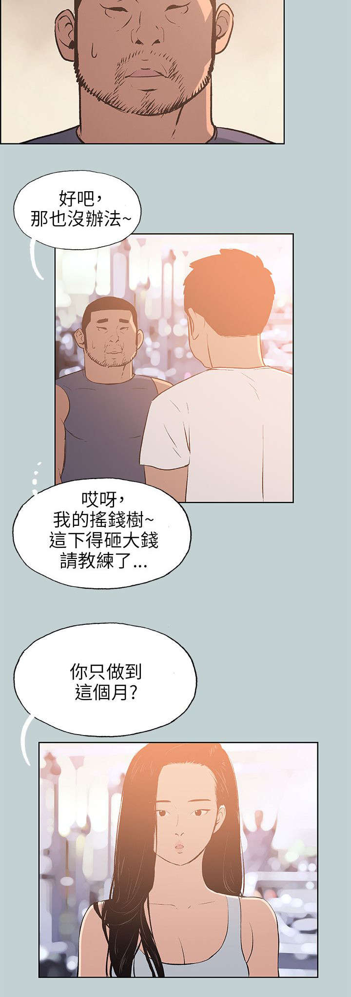 第65章：新房7