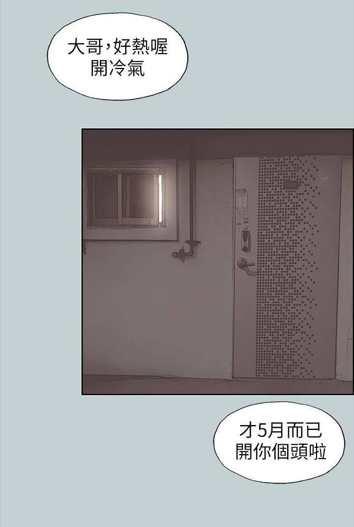 第98章：无法安睡5