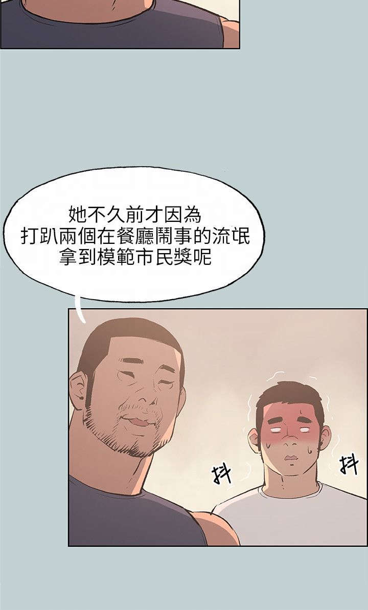 第42章：帮助5