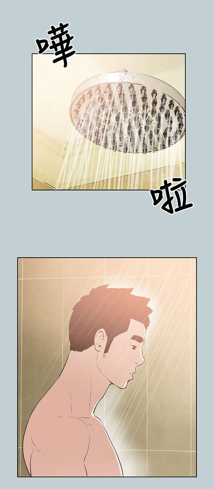 第50章：三秒10