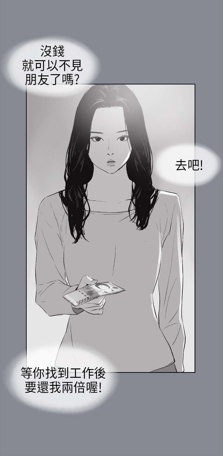 第15章：分手15
