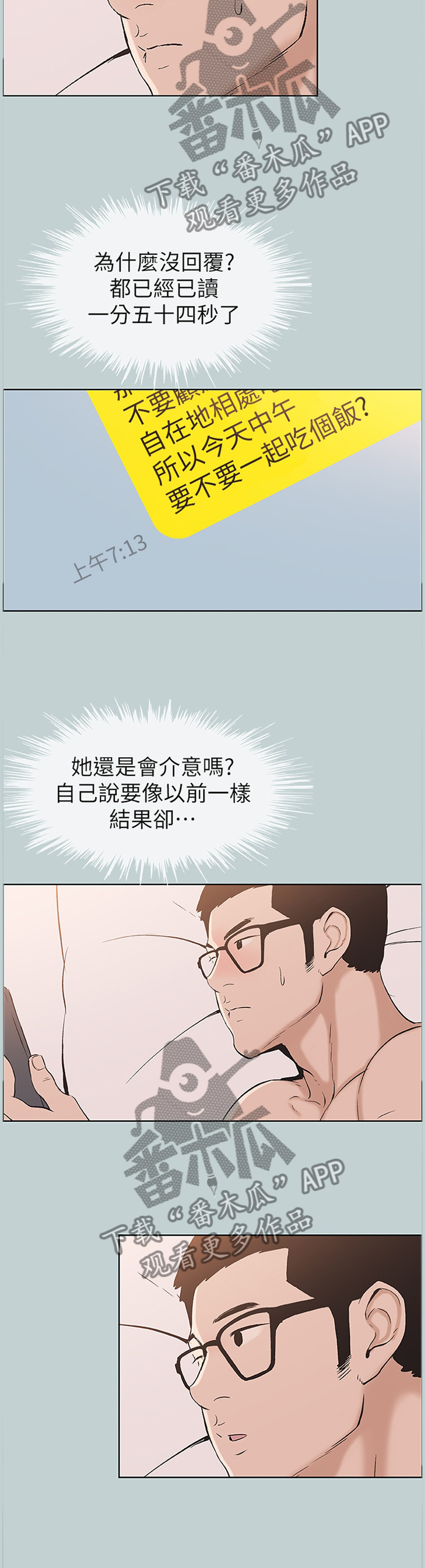 第146章：化妆3