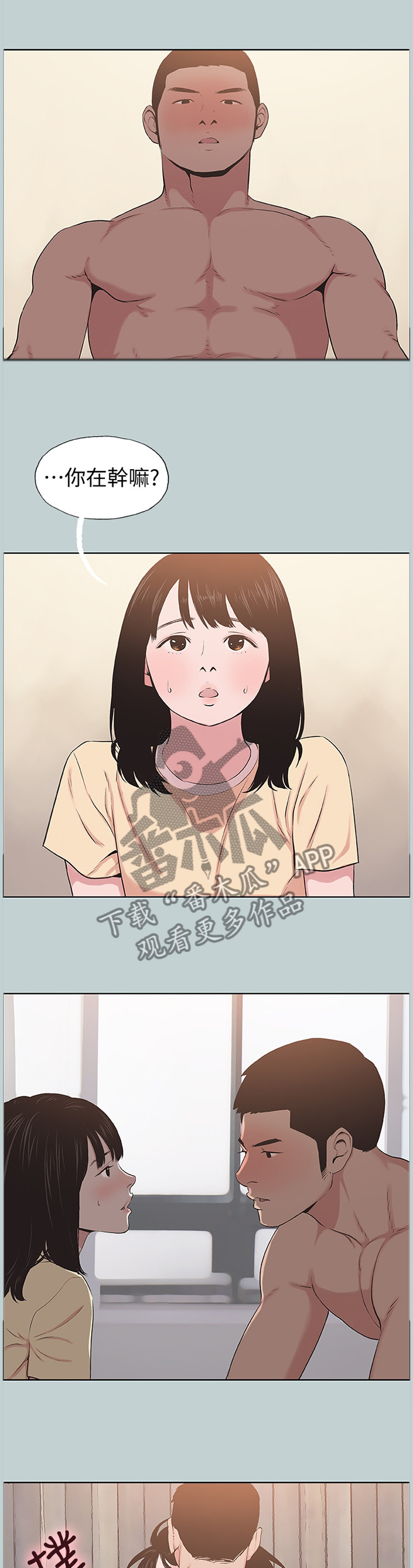 第151章：虚晃一枪0