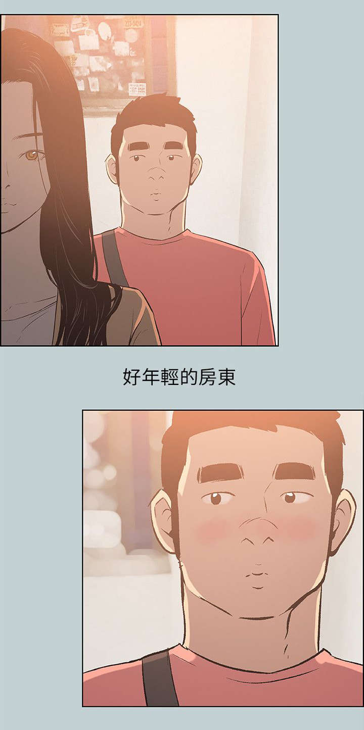 第65章：新房16
