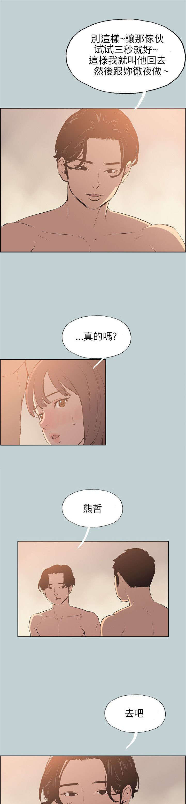 第49章：现场20