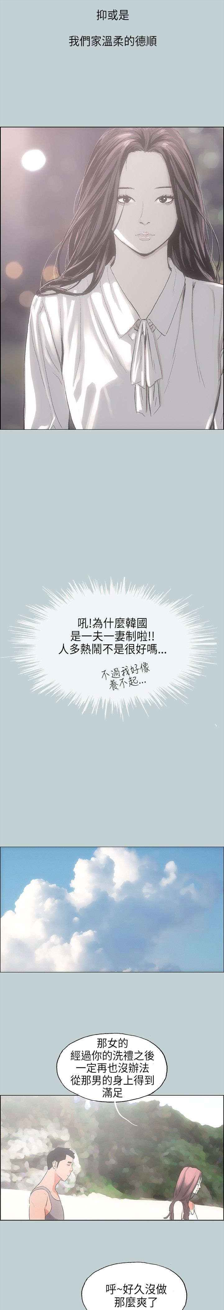 第23章：三者14