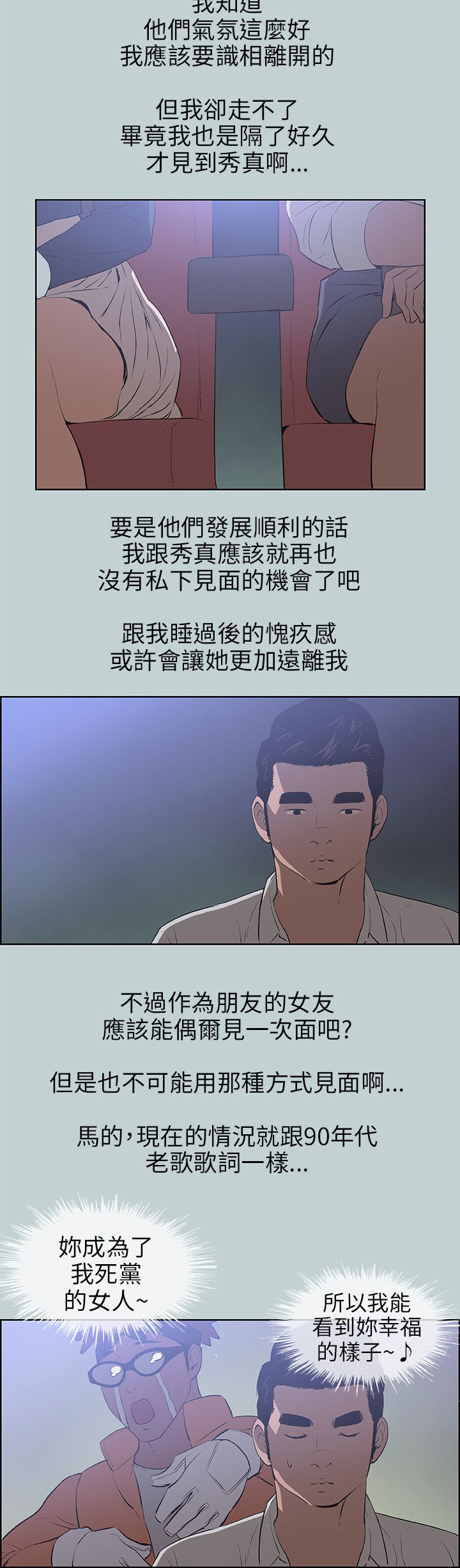第58章：晚餐9