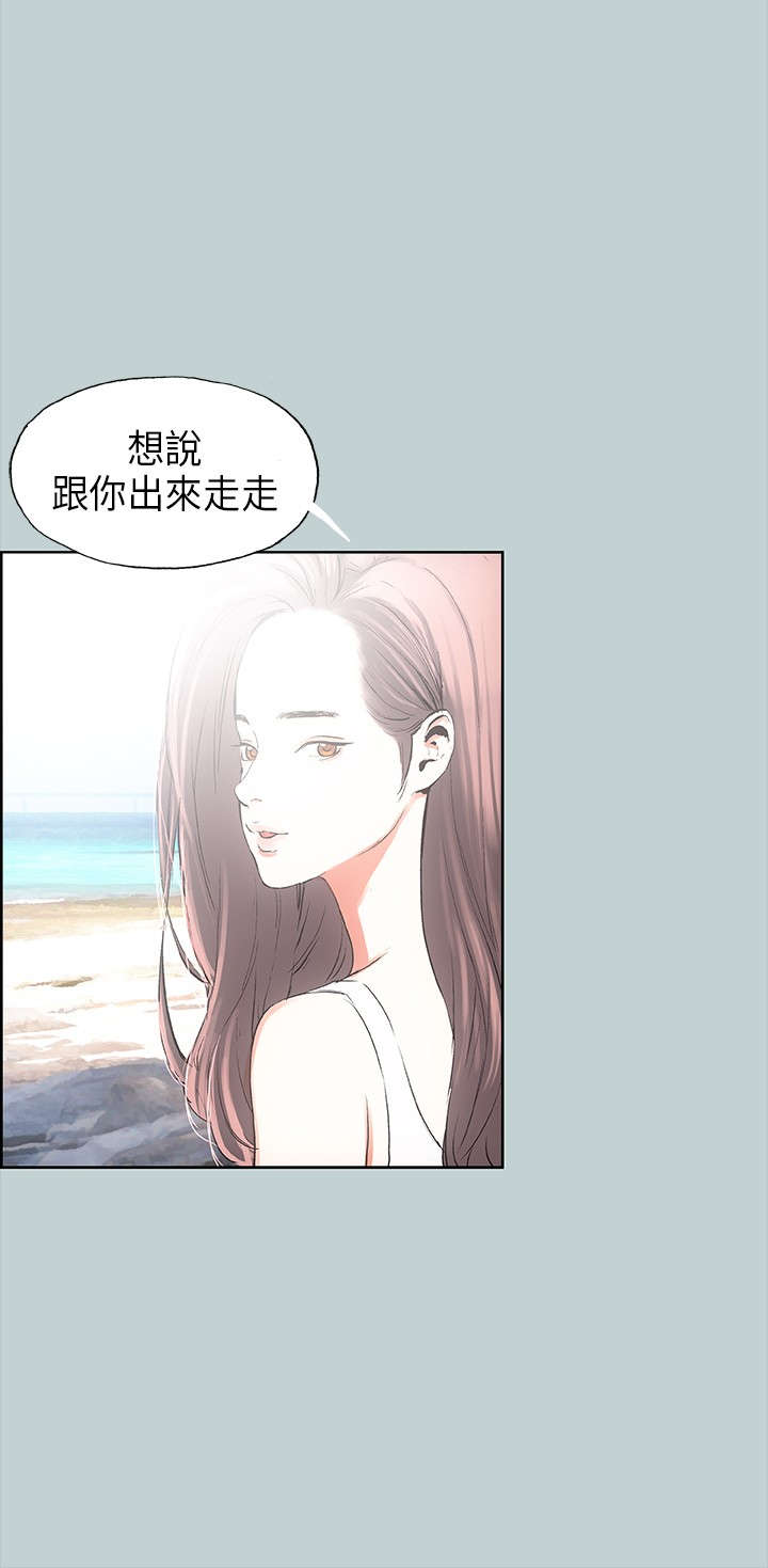 第20章：海边5