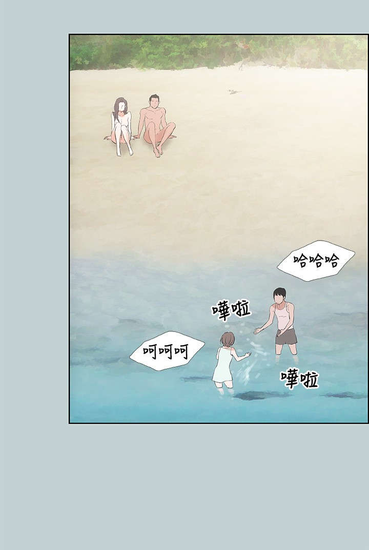 第21章：搭讪7
