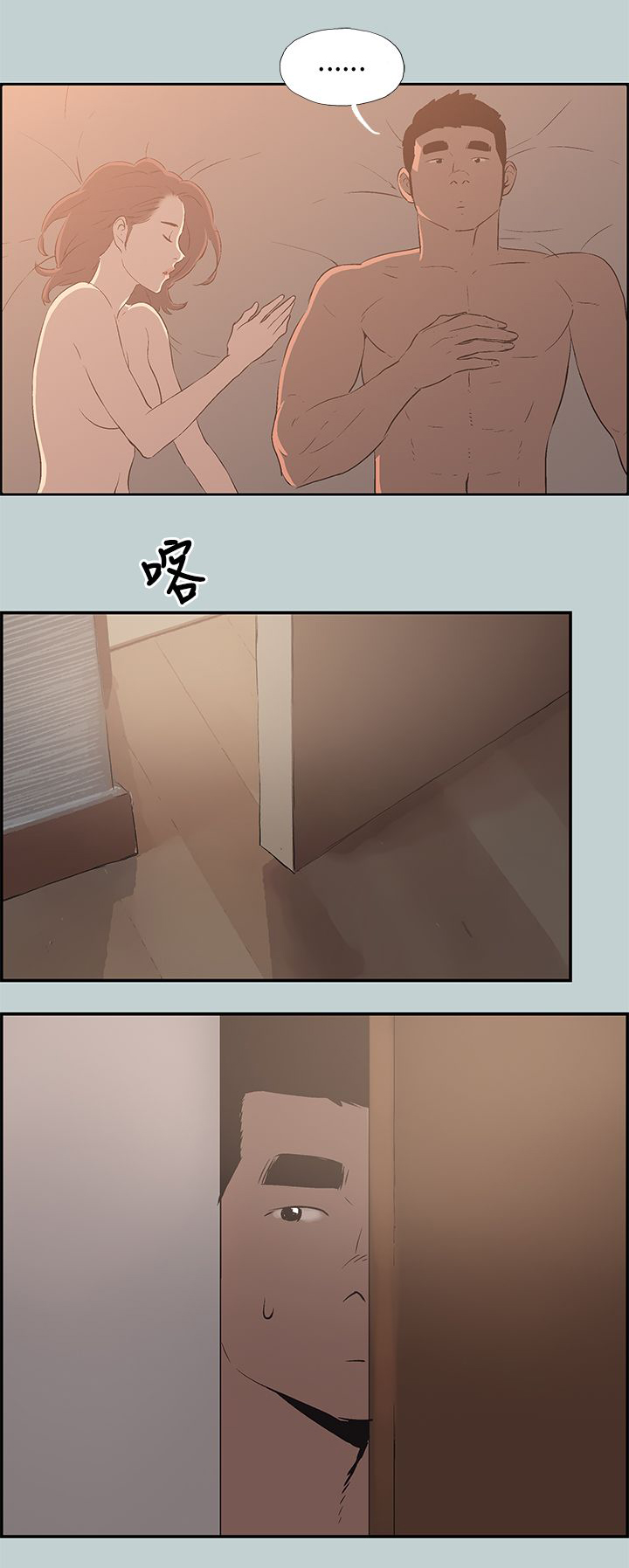 第61章：好事23