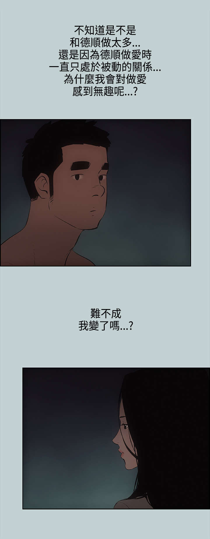 第29章：安慰0